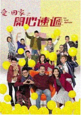 今日影视电影推荐《铁皮月亮》剧照
