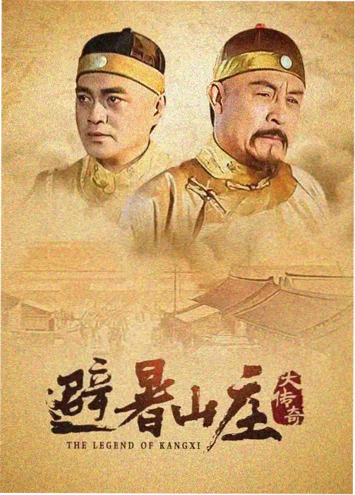 今日影视短剧集《旧钟表店》剧照