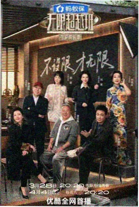 今日影视综艺《拆解一间厨房》现场剧照