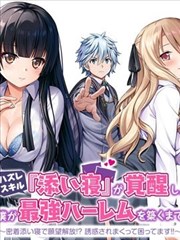 今日影视动漫《旧唱片行》动画剧照