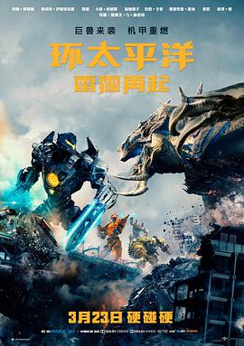 今日影视图鉴：名场面分镜贴片