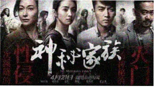 今日影视留言区横幅：夜色中的公路与路牌